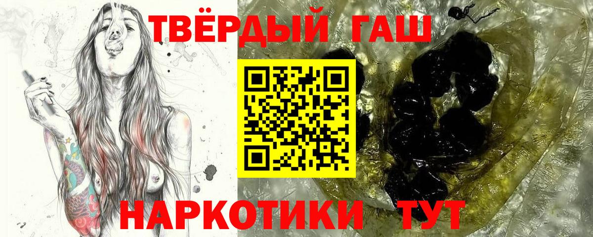 Бошки Шишки  Гашиш  Вход с VPN  Новотроицк  Мефедрон   COCAIN 