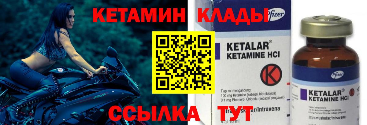 Новотроицк  OMG онион  Вход с VPN  КЕТАМИН VHQ  КЕТАМИН ketamine 
