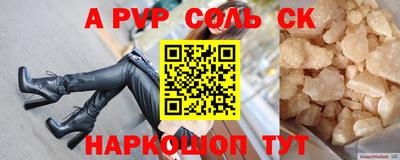 СК Волжский