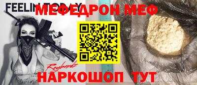 кокс Славянск-на-Кубани