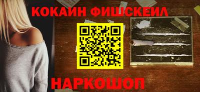 гашик Волжск