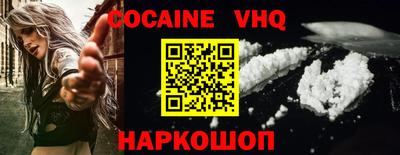гашик Волжск