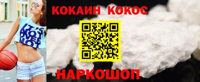 каннабис Сланцы