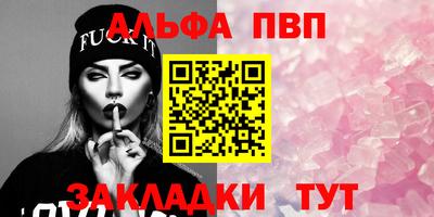 jwh Волгодонск