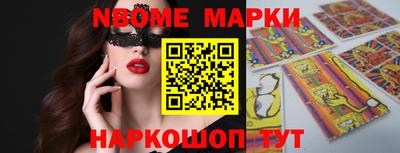 СК Волжский