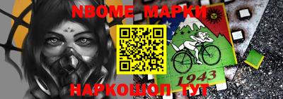 СК Волжский