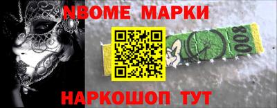 СК Волжский