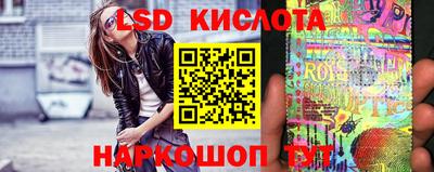 jwh Волгодонск