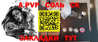 гашик Волжск