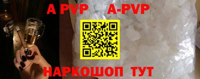 гашик Волжск