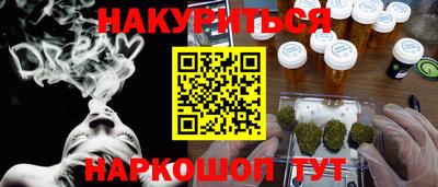 jwh Волгодонск