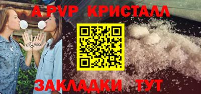 СК Волжский