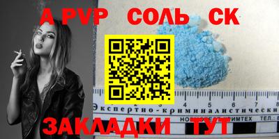 гашик Волжск