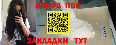 jwh Волгодонск