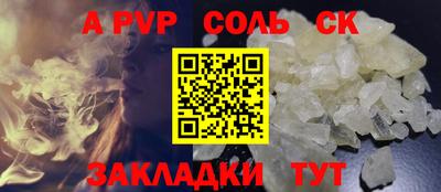 СК Волжский