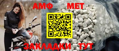 jwh Волгодонск