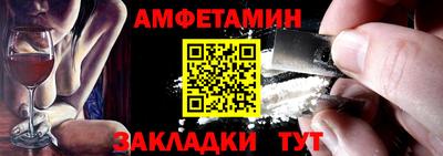 СК Волжский