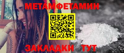 jwh Волгодонск