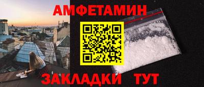 гашик Волжск