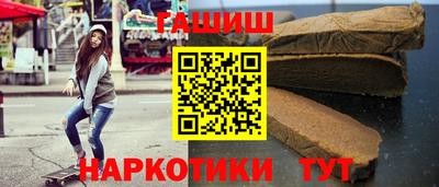 jwh Волгодонск