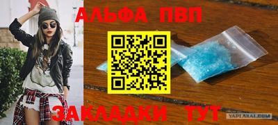 гашик Волжск