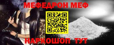 гашик Волжск