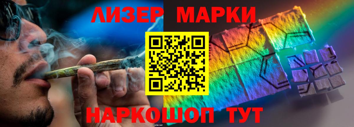 LSD-25 экстази ecstasy  ОМГ ОМГ как зайти  ЛСД экстази  Лсд 25 экстази ecstasy  Новотроицк  Вход с VPN 